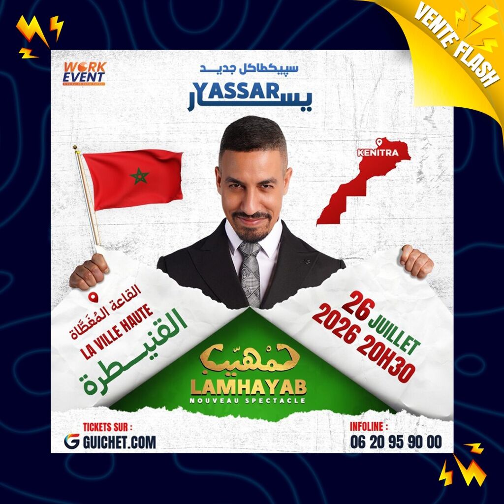 ياسر — « لمهايب » (القنيطرة)