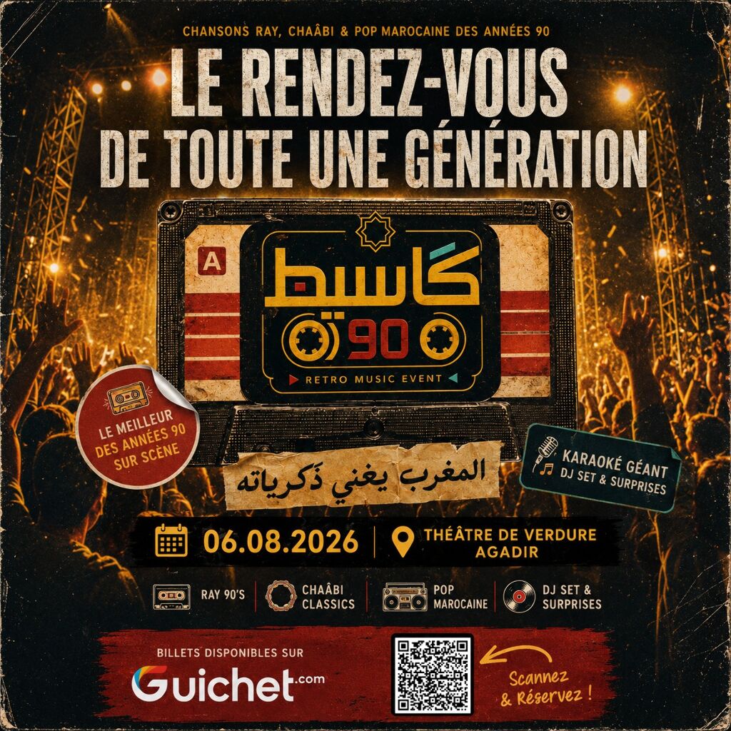 Cassette 90 — Soirée Rétro