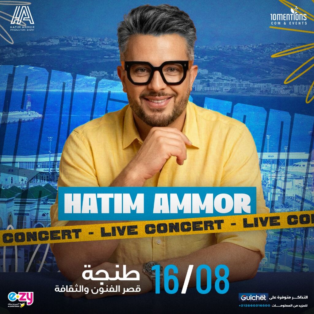 Hatim Ammor En Concert Exclusif à Tanger : Un show Live Exceptionnel Cet été !