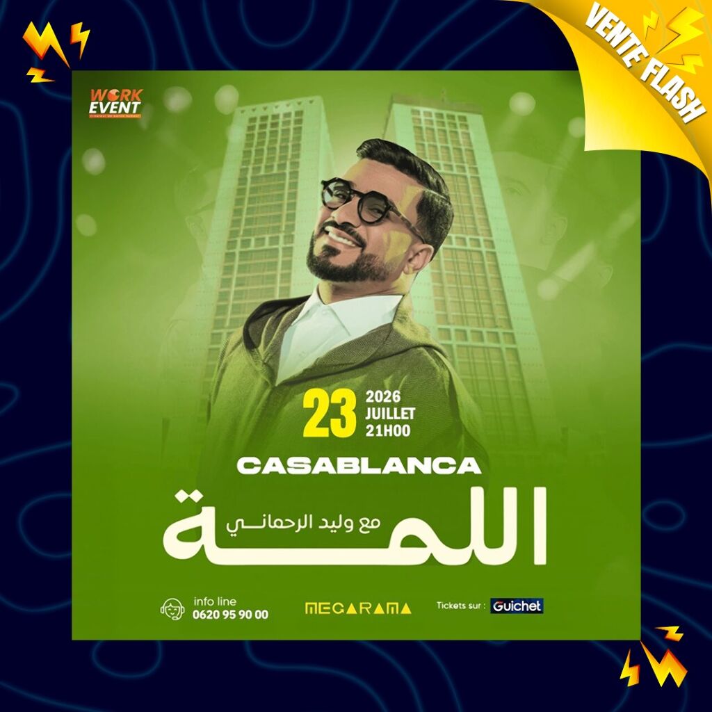 Walid Rahmani — Al Lamma
