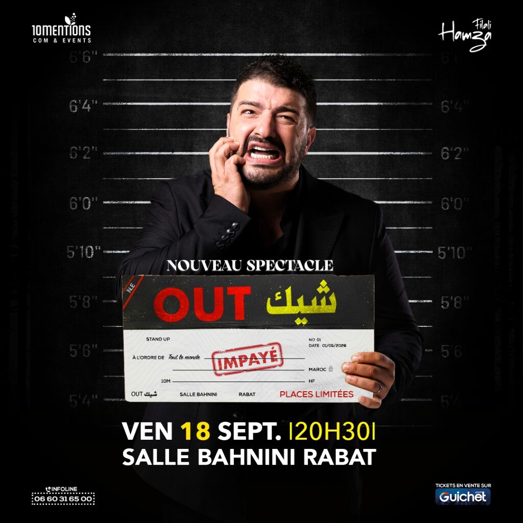 Hamza Filali — « OUT / شيك » à Rabat