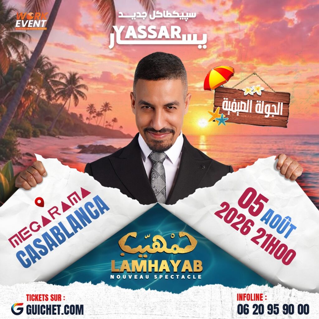 Yassar — LAMHAYAB